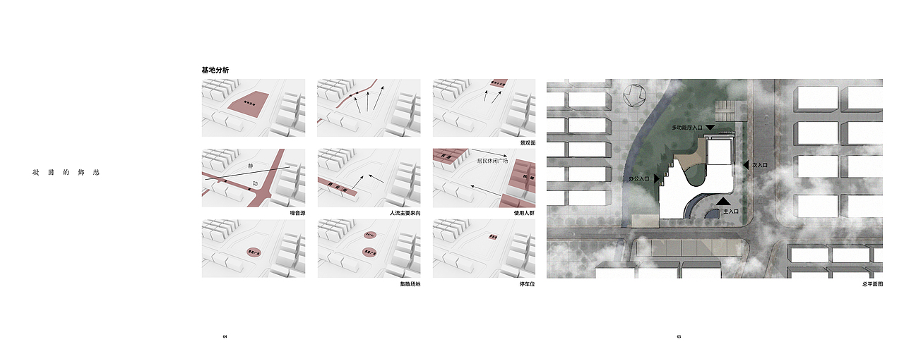 2017 主题博物馆设计——赤豆糊糖粥博物馆（图ZMjQ5Mjk3MDI0） - 建筑设计 - 站酷设计师狮驼岭小钻风大王原创素材 - 站酷ZCOOL