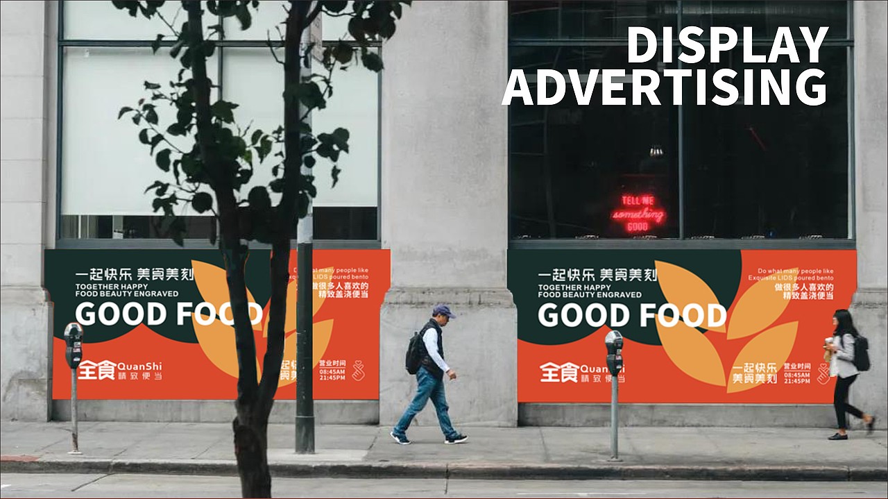 全食外卖品牌设计（图ZMjcwNTE0MzEy） - 品牌 - 站酷设计师随缘设计爱好者原创素材 - 站酷ZCOOL