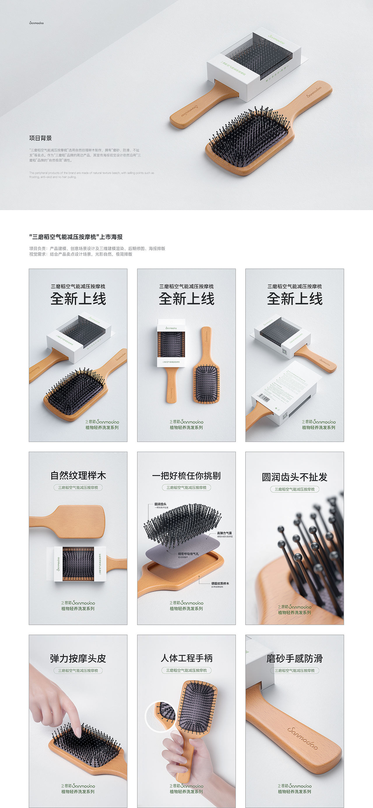 【产品渲染】-- 个人作品集 (2021-2022)（图ZMjkzMzYwMzM2） - 产品 - 站酷设计师闲雨灬原创素材 - 站酷ZCOOL