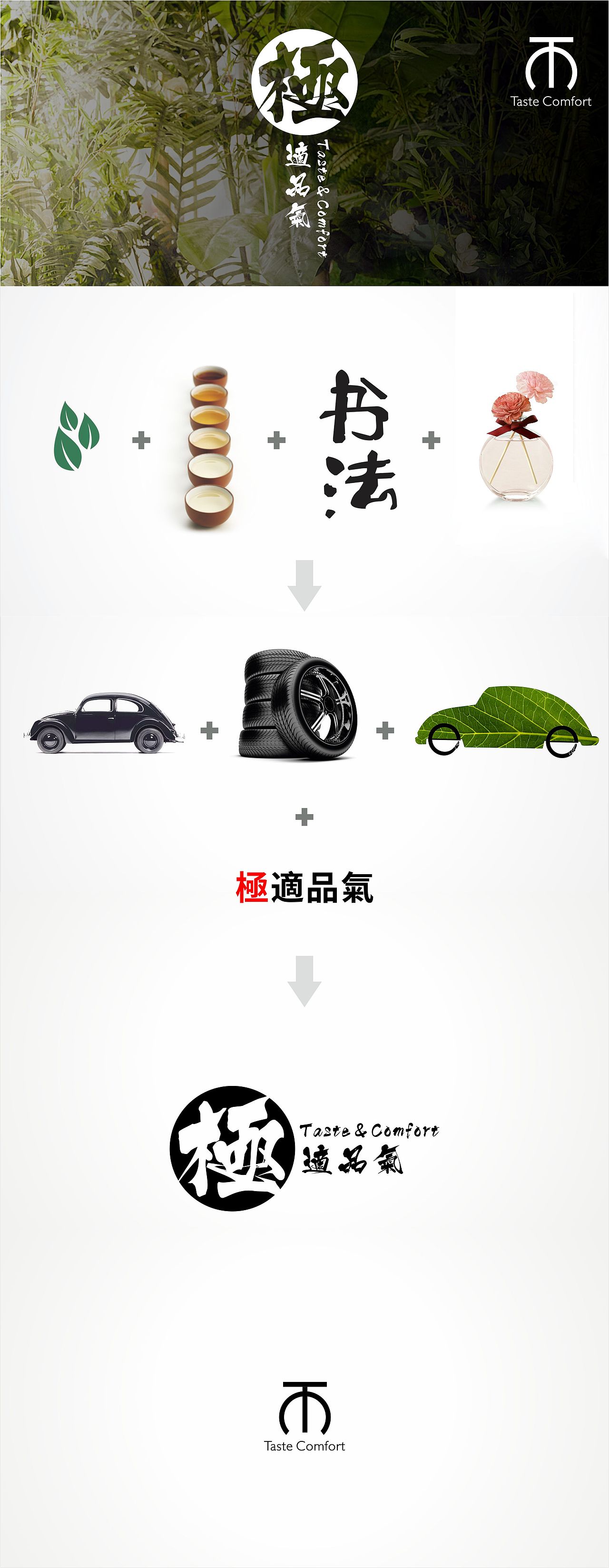 车载香水-極適品氣-形象包装（图ZNzI4ODkxMDg=） - 品牌 - 站酷设计师Mr_momo原创素材 - 站酷ZCOOL
