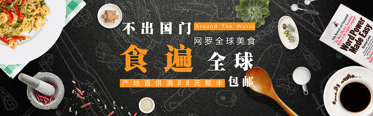 banner（图ZODU3NDg4OTY=） - 其他UI - 站酷设计师尼酷Nikou原创素材 - 站酷ZCOOL