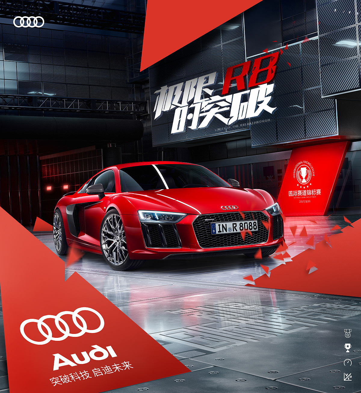 海报（图ZMTY5ODIyMTcy） - 海报 - 站酷设计师晓枫纸原创素材 - 站酷ZCOOL