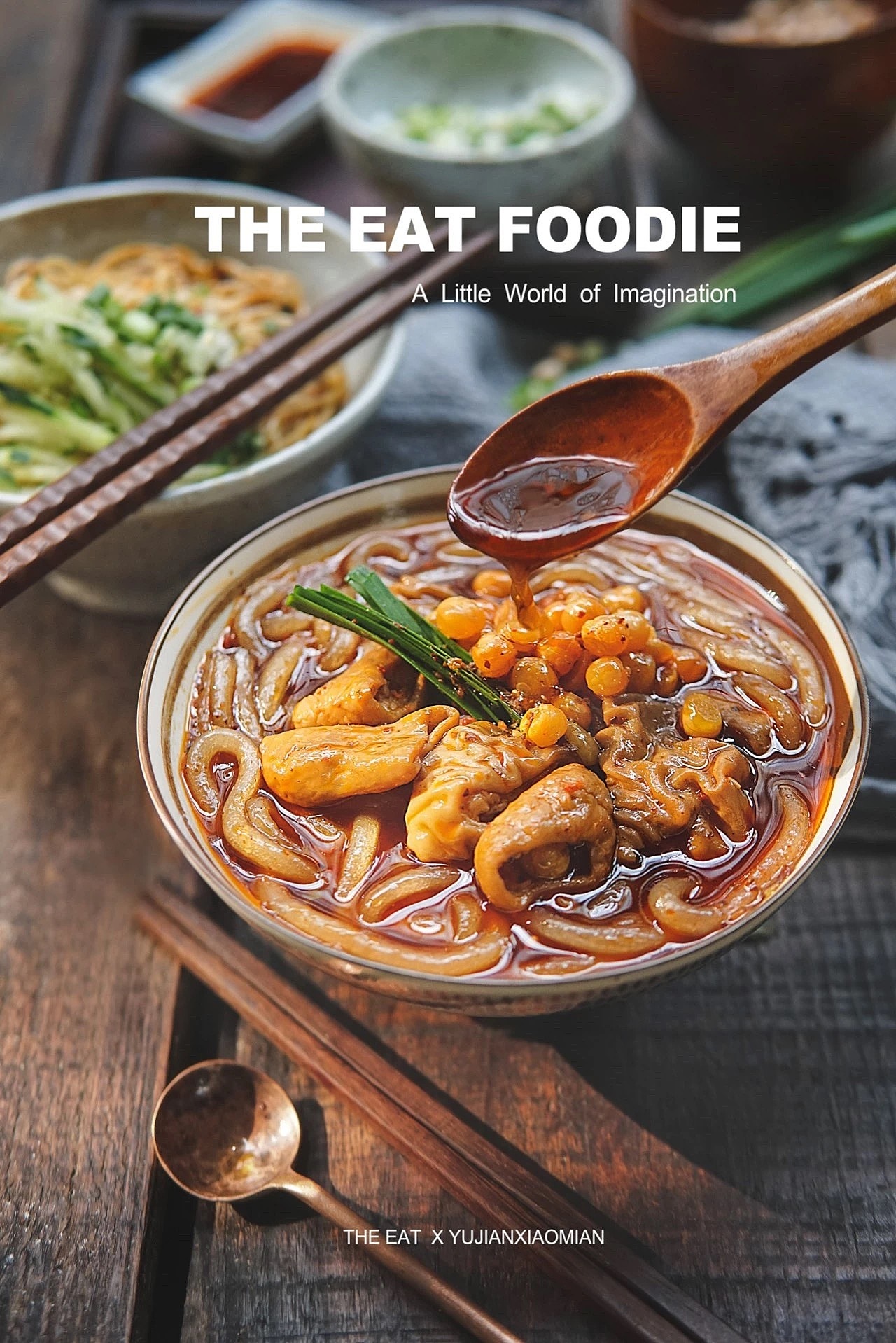 | 遇见小面 | the eat foodie 美食摄影|摄影|产品摄影|theeat得意摄