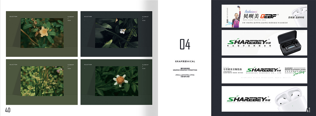 2020年作品集-面试用（图ZMjMxNDExNTY0） - 书籍/画册 - 站酷设计师糊口原创素材 - 站酷ZCOOL