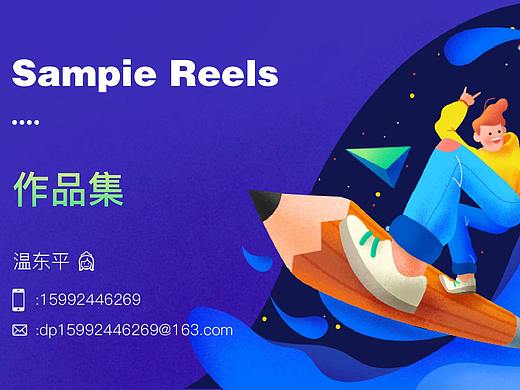 龙华教育云