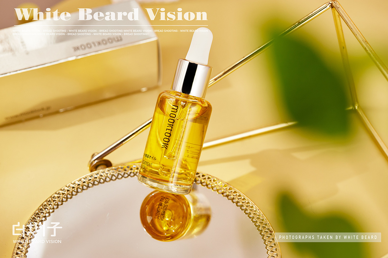 美妆拍摄—Mooklook茉珂修护精华油（图ZMjc3MjQxMDg4） - 产品摄影 - 站酷设计师白胡子视觉原创素材 - 站酷ZCOOL