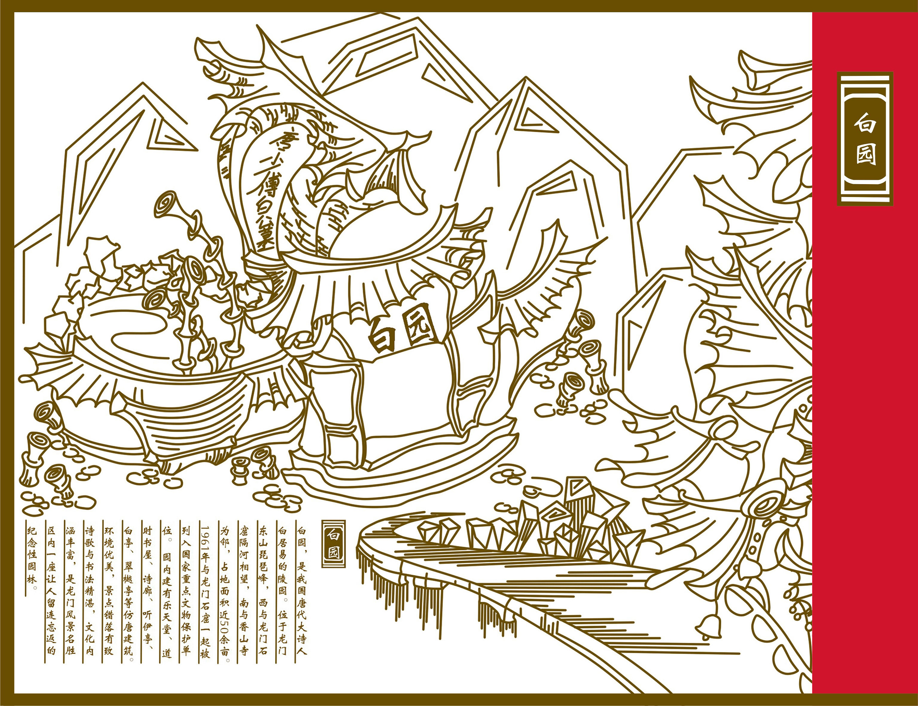 龙门石窟全景图形创意,线描图形