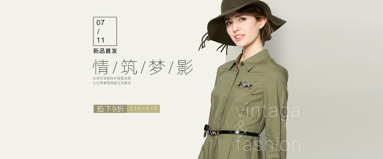 工作一年来电商作品总结（图ZMTE3MTkyMzUy） - 电商 - 站酷设计师越笙笙原创素材 - 站酷ZCOOL