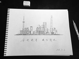 金迷巷弄 堪與情說