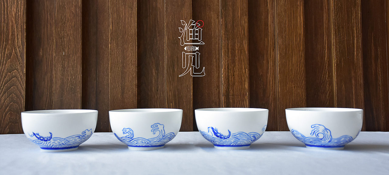 【2019/01/18原创】渔见瓷器 - 文创产品设计（图ZMTQyMzczNzMy） - 工艺品设计 - 站酷设计师Arukipeach原创素材 - 站酷ZCOOL