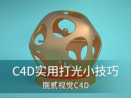 基础