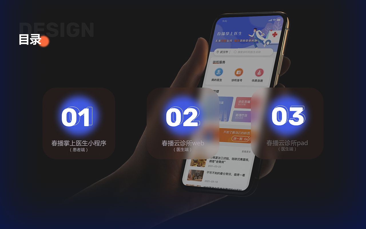 作品集（图ZMjUwNTY0OTg0） - APP界面 - 站酷设计师Alan陈小呆原创素材 - 站酷ZCOOL