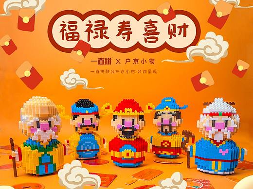 2021一直拼微积木作品欣赏