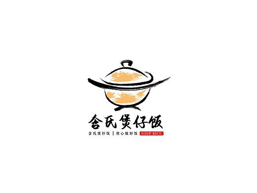 中国风餐饮LOGO设计  煲仔饭LOGO设计