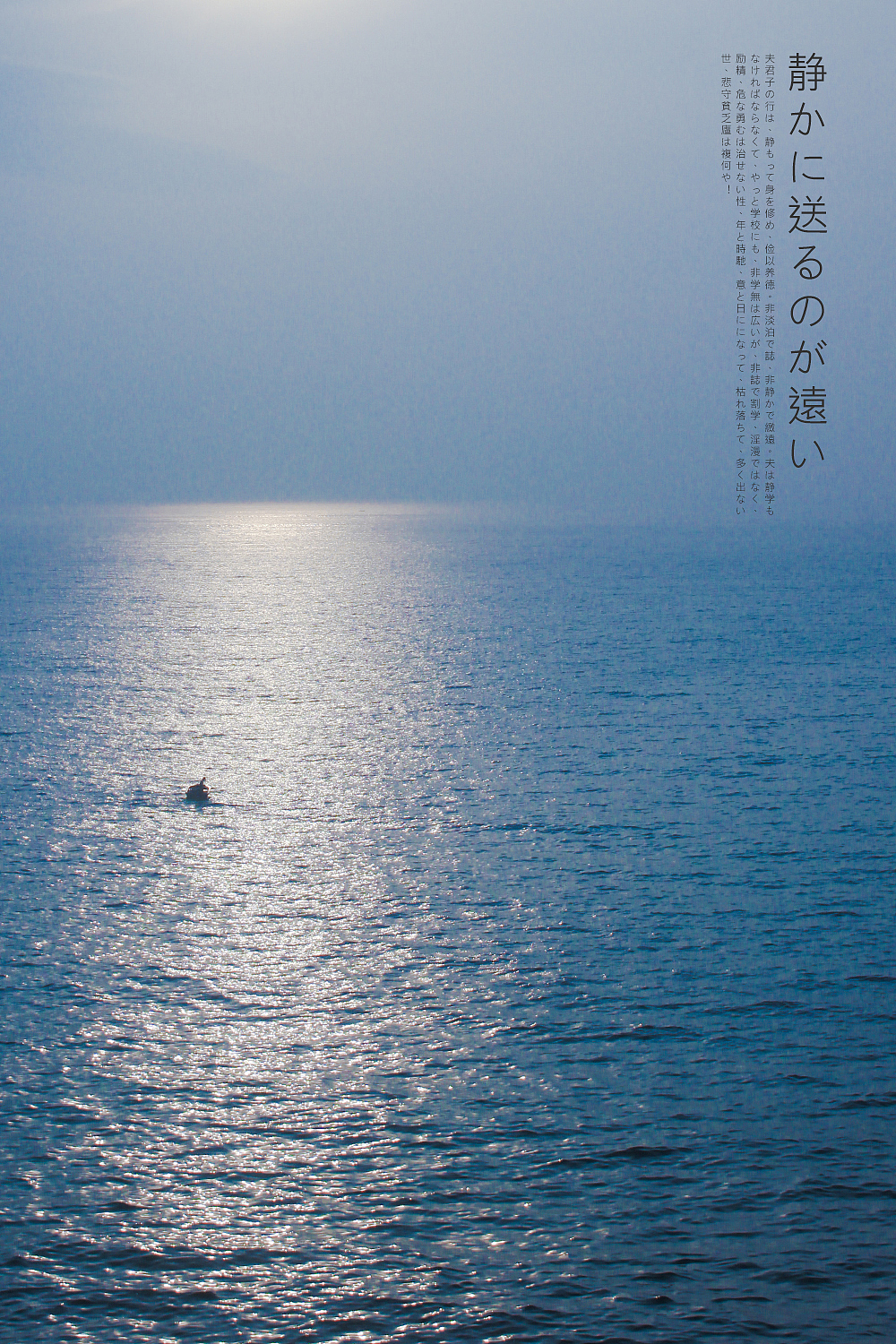 《宁静致远》（图ZMTMwNzUwNTY=） - 风光摄影 - 站酷设计师michaelpst原创素材 - 站酷ZCOOL