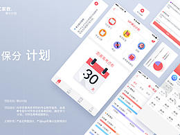 亿家教-保分计划