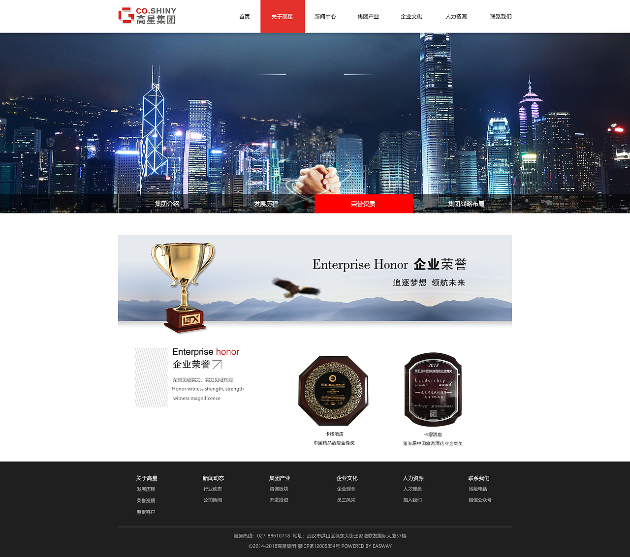 官网（图ZMTgzNzI4OTMy） - 企业官网 - 站酷设计师qiudan520原创素材 - 站酷ZCOOL