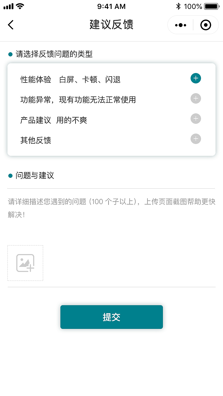 麦纽斯（图ZMjQ0ODgzNzI0） - APP界面 - 站酷设计师彭yin原创素材 - 站酷ZCOOL