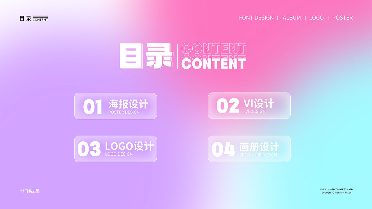 2022作品集（图ZMjg2NDk3NDc2） - 其他平面 - 站酷设计师纯丶平原创素材 - 站酷ZCOOL