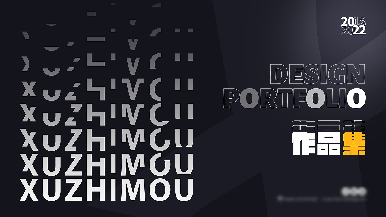 2018-2021个人作品集（图ZMjkzODU5MDM2） - 电商 - 站酷设计师小熊猫与大熊猫原创素材 - 站酷ZCOOL