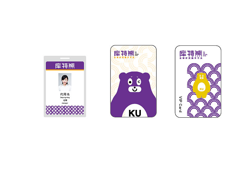 O2O购物平台 库特熊 整体VI设计（图ZOTE4MDI1MDg=） - 品牌 - 站酷设计师lengayin原创素材 - 站酷ZCOOL