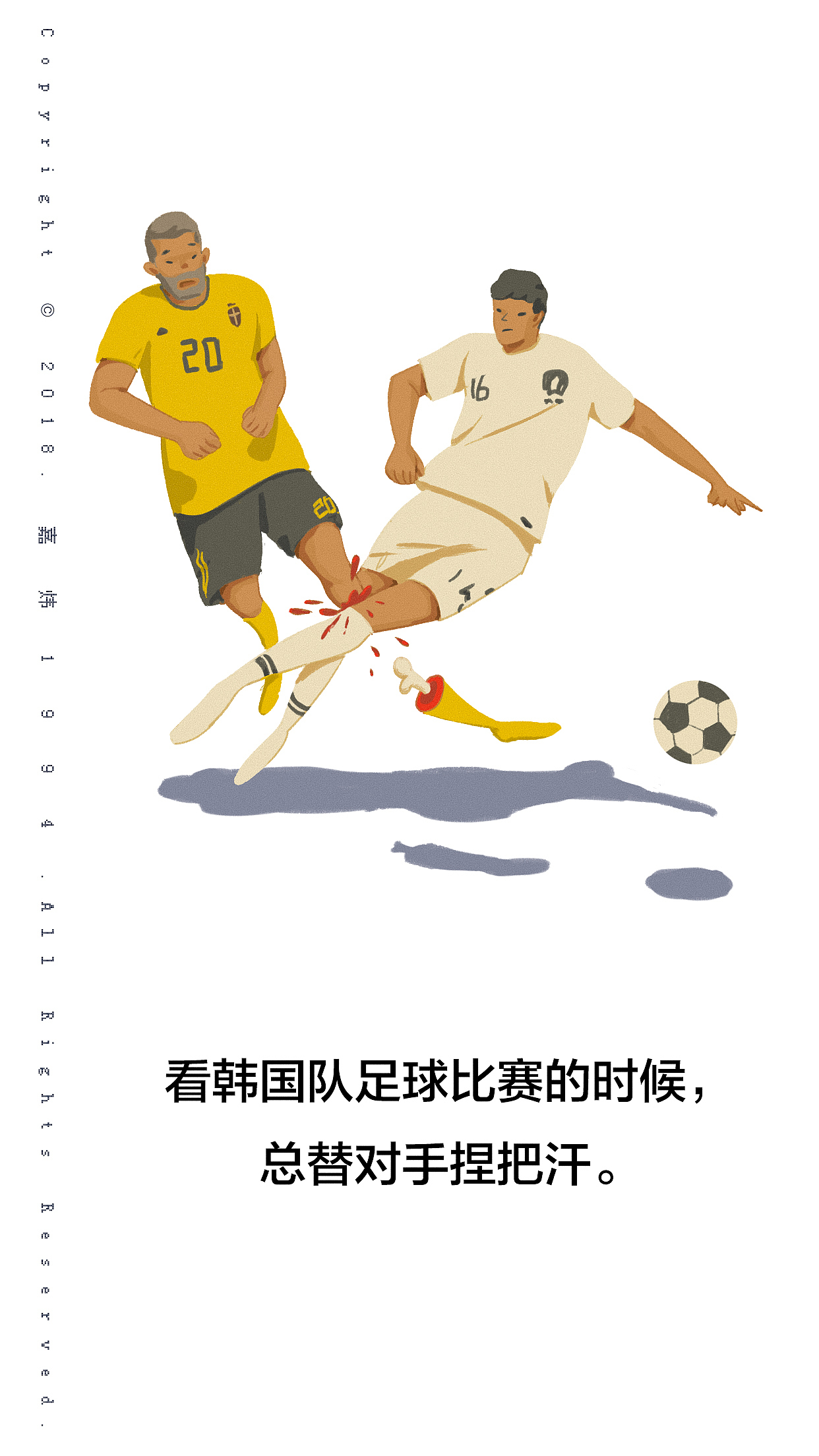 脏球（图ZMTIxMjM5ODg0） - 商业插画 - 站酷设计师不咕文化原创素材 - 站酷ZCOOL