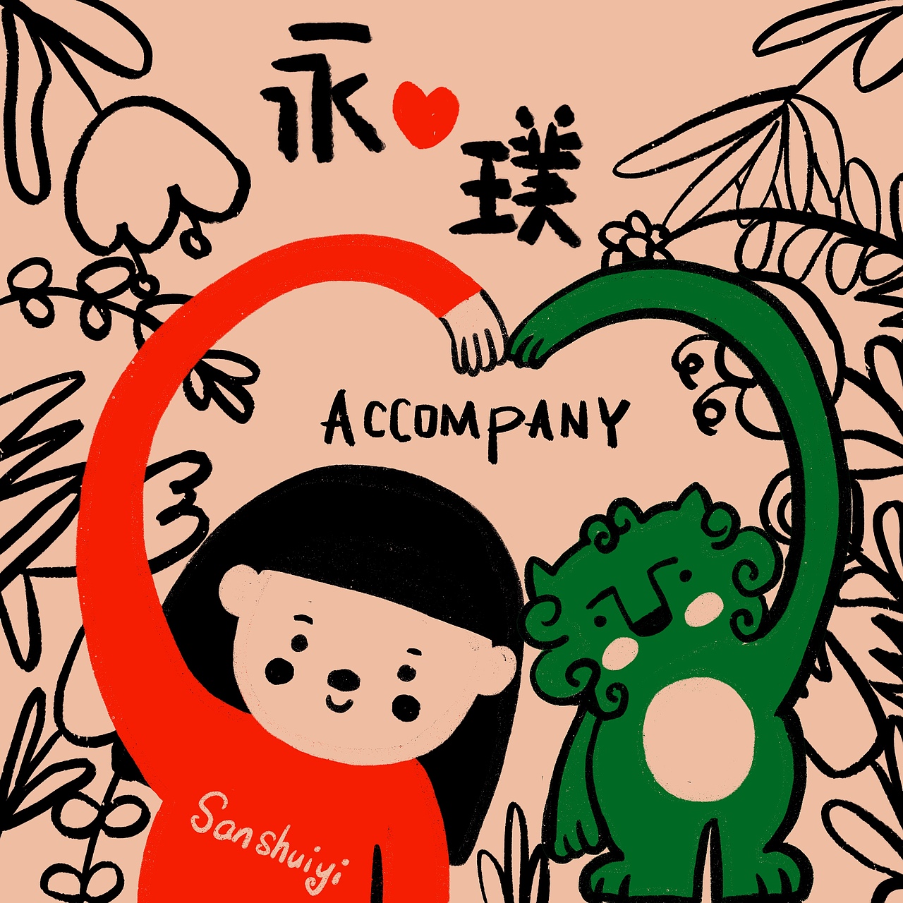 永璞咖啡“一杯新习惯”（图ZMjMyMDI1MDMy） - 商业插画 - 站酷设计师水ASHUI原创素材 - 站酷ZCOOL