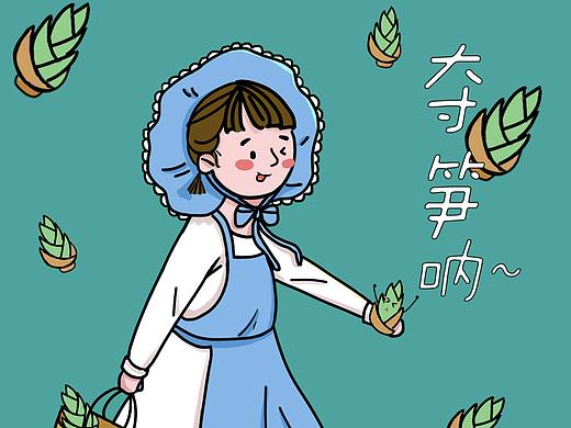 夺笋呐~