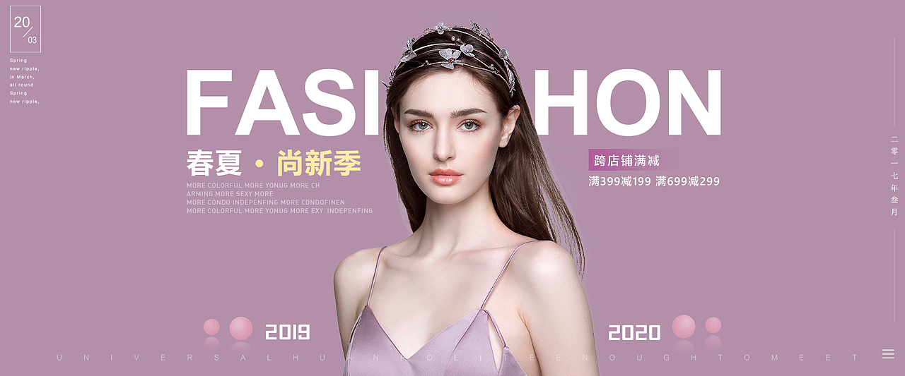 女装营销banner轮播图（图ZMjY1NTk0MjA0） - 电商 - 站酷设计师Timoto原创素材 - 站酷ZCOOL