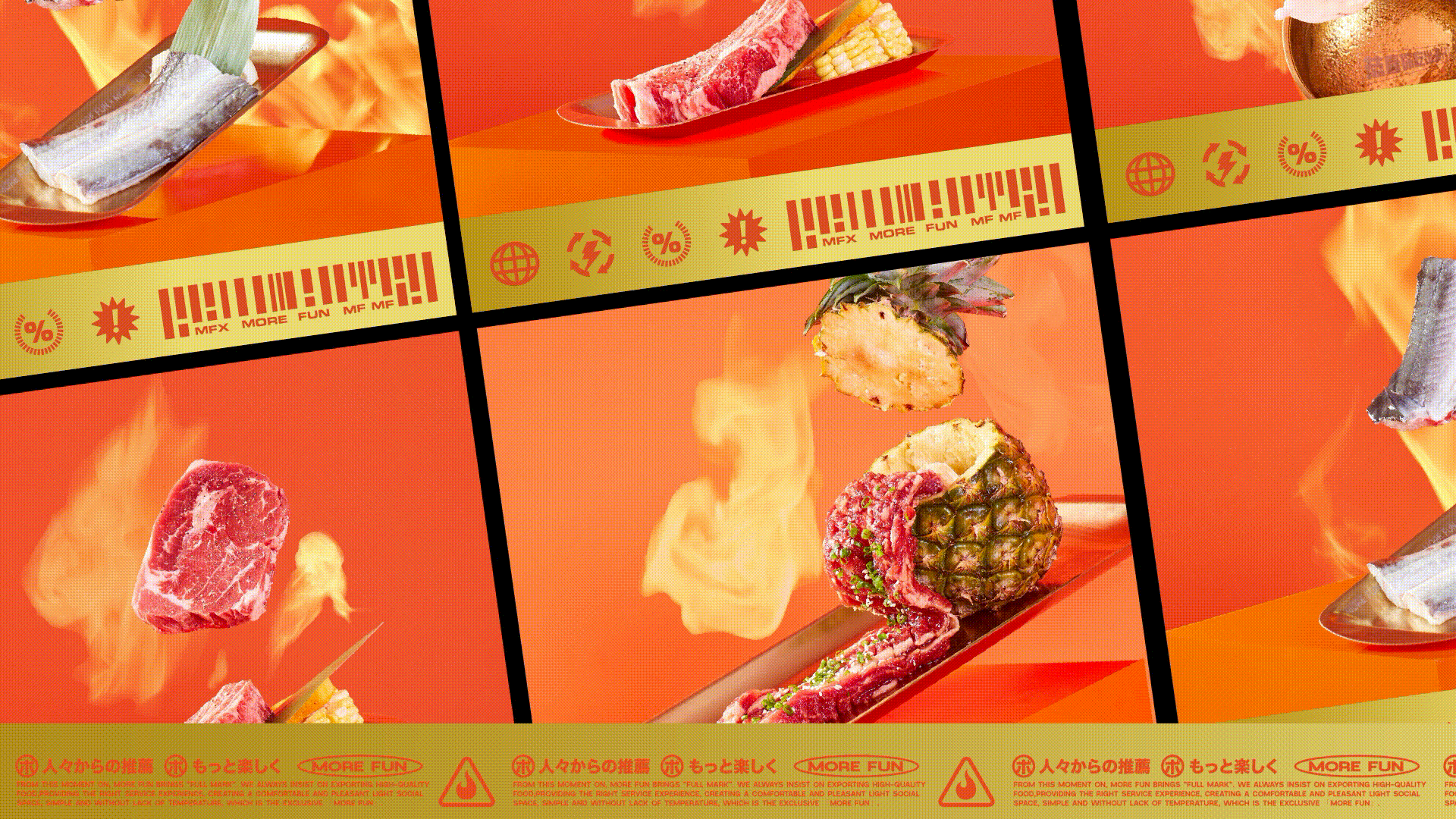 一个被”潮“耽误的满分烧肉品牌(图ZMjc4ODIxNjMy) - 品牌 - 站酷设计师一只羊设计公司原创素材 - 站酷ZCOOL