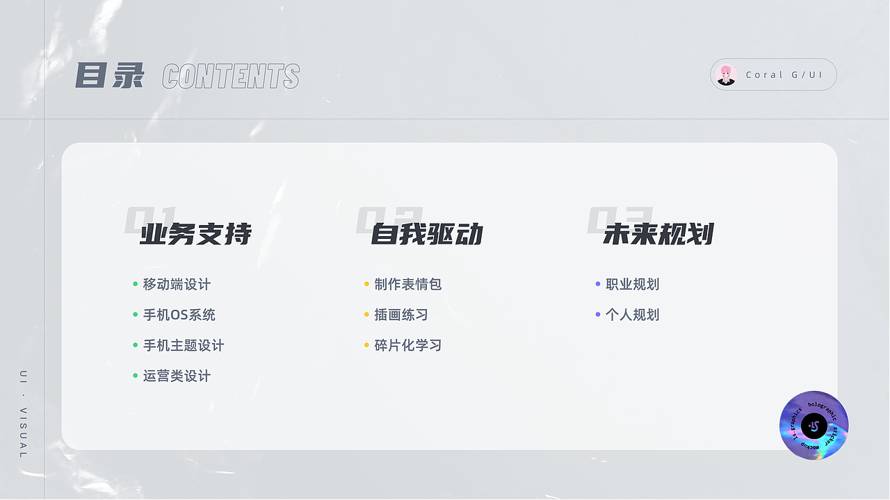 2020-2021作品总结（图ZMjk1MTk2Mjg4） - APP界面 - 站酷设计师曜鱼原创素材 - 站酷ZCOOL