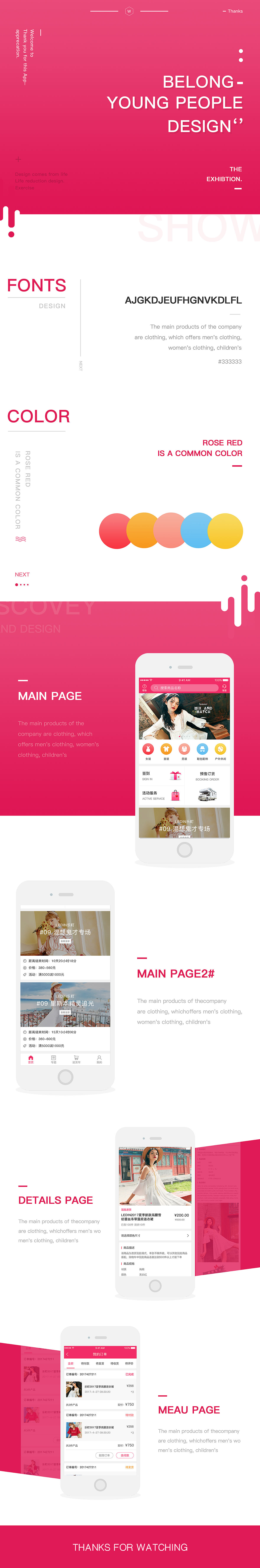 UI DESIGN／2016-2017作品集（图ZNzkxODczMDA=） - APP界面 - 站酷设计师huangjiawen原创素材 - 站酷ZCOOL