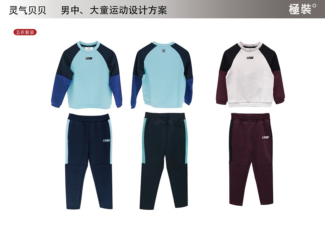 【童装设计】男童服装设计作品（图ZMTgzMzg4ODUy） - 休闲/流行服饰 - 站酷设计师魔鬼汤包原创素材 - 站酷ZCOOL
