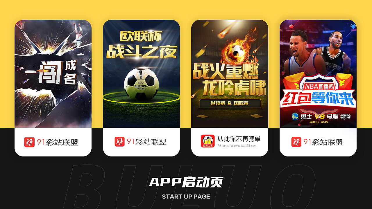 UI/视觉作品集（图ZMjI1MDU0MTUy） - APP界面 - 站酷设计师Xia大胖脸原创素材 - 站酷ZCOOL