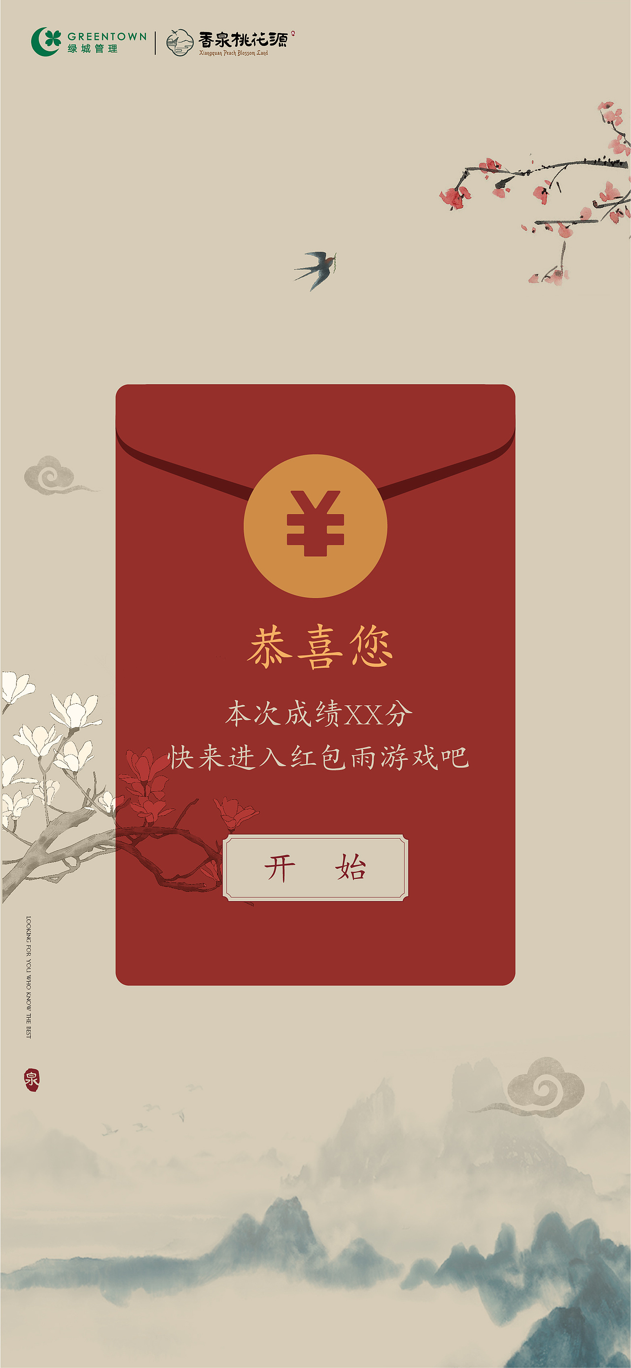近期作品005（图ZMjUyNTc0OTMy） - 品牌 - 站酷设计师三俗的菜原创素材 - 站酷ZCOOL