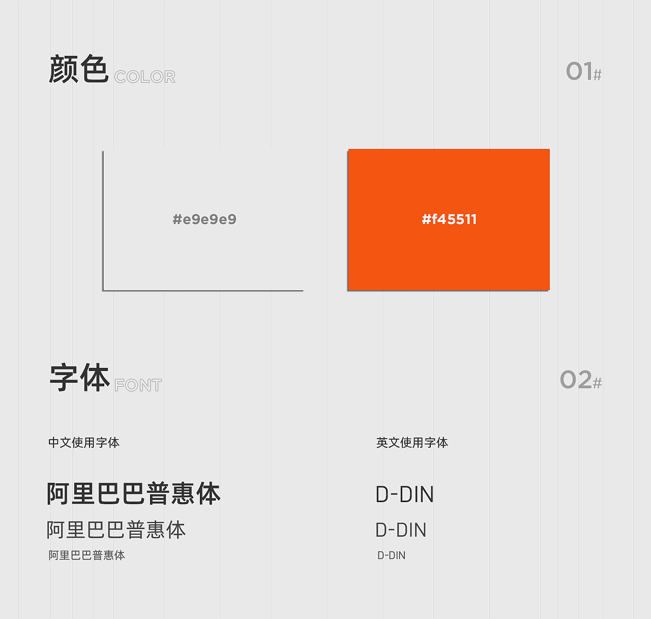 跳绳、腰靠详情（图ZMjg1NDMxNzI4） - 电商 - 站酷设计师SilentLei原创素材 - 站酷ZCOOL