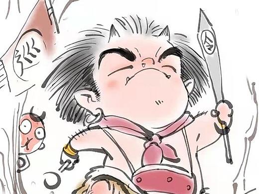 绘画日签之【了不起的72变】没后台的妖怪来啦！