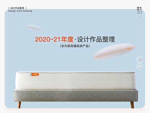 【2021】作品集