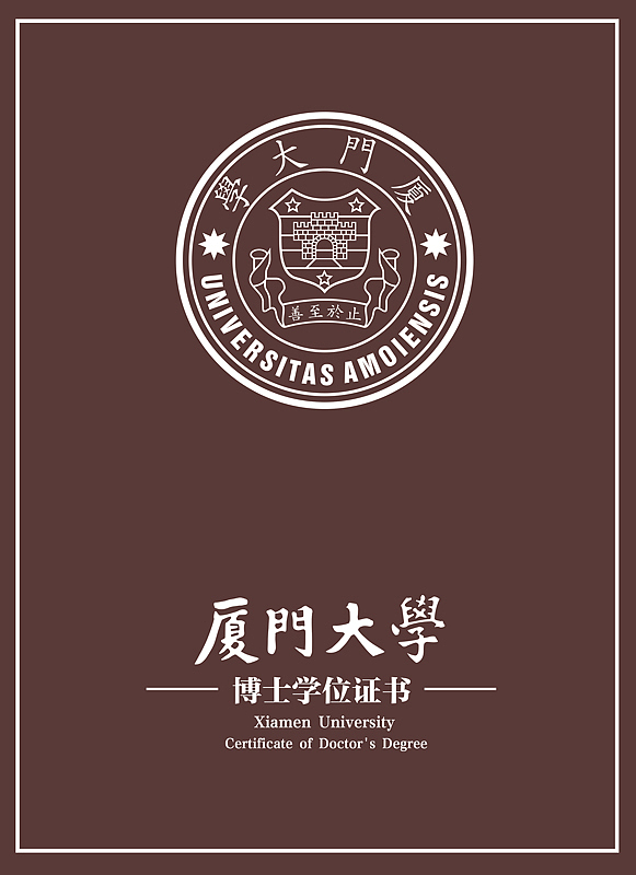 毕业证书设计（图ZNjcwNTUwMjQ=） - 品牌 - 站酷设计师无限旁白原创素材 - 站酷ZCOOL