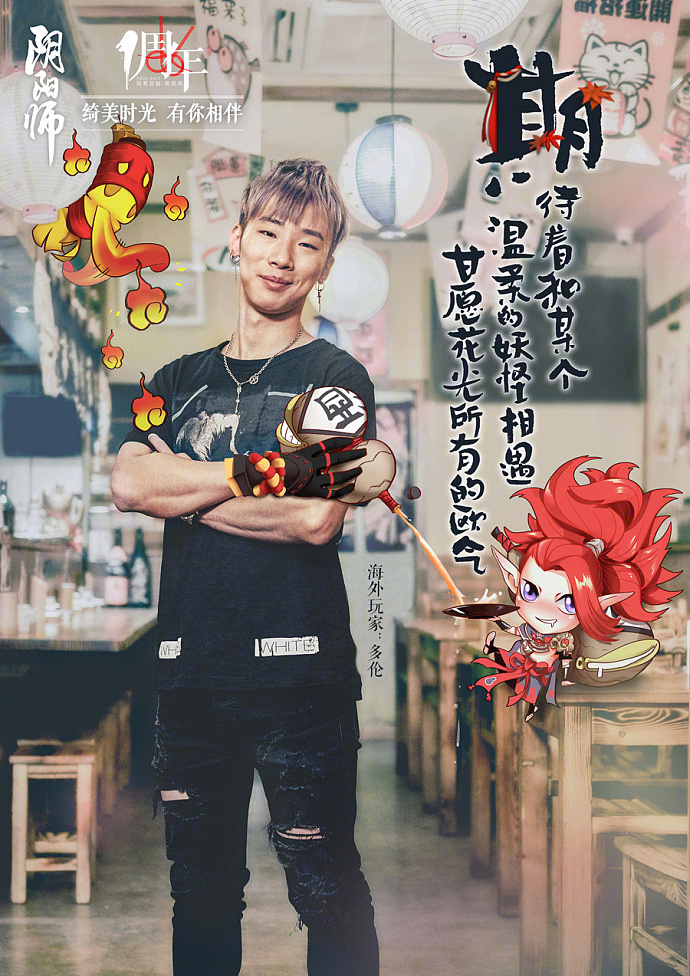 阴阳师周年海报书法字体（图ZMTE5Mjk0MjQ0） - 字体/字形 - 站酷设计师妙典手写原创素材 - 站酷ZCOOL