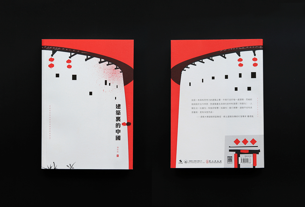 抓到一本紅胖子（图ZMTU2NDI3MTg0） - 书籍/画册 - 站酷设计师ReneRr原创素材 - 站酷ZCOOL