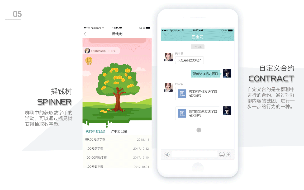 ui-eid数字身份作品集（图ZMjE4MjQyNDI4） - APP界面 - 站酷设计师Rosemary晓雪児原创素材 - 站酷ZCOOL