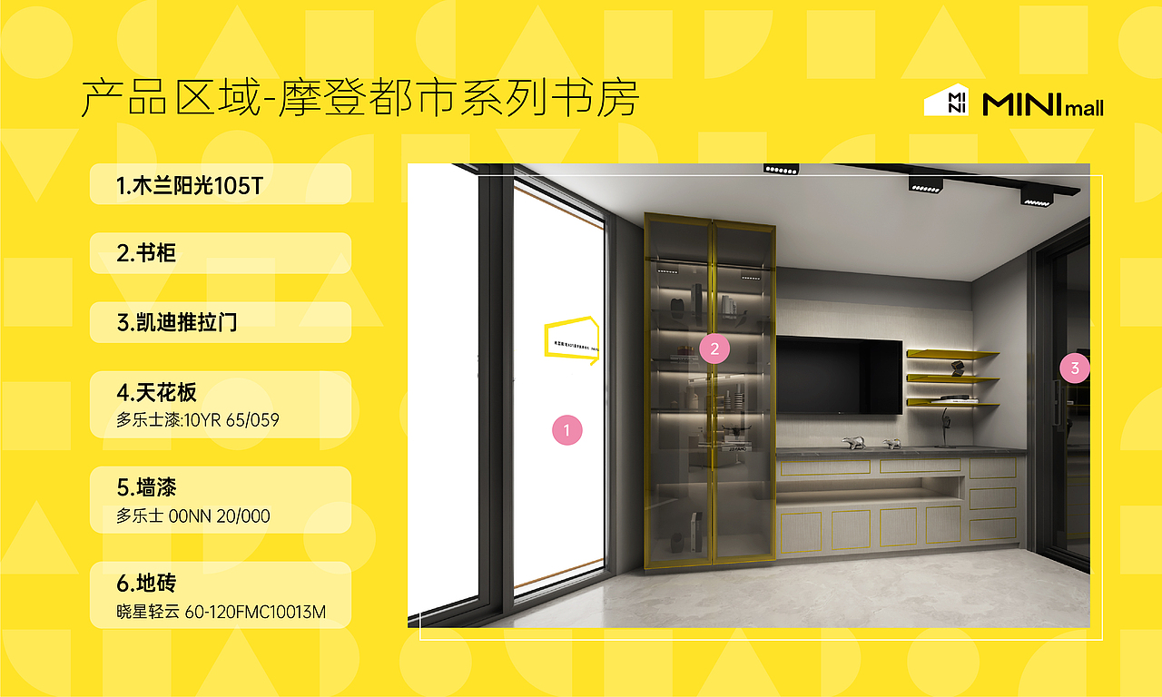 森珀雅SI手册设计（图ZMjYwMTUyNjgw） - 品牌 - 站酷设计师风云花柔原创素材 - 站酷ZCOOL