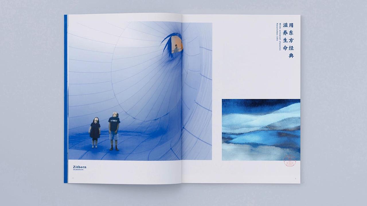 国学书法教育（图ZMjYxNTYwMjcy） - 品牌 - 站酷设计师Jeffrey_Tsang原创素材 - 站酷ZCOOL