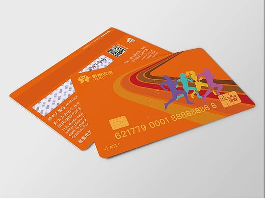 银行卡面设计