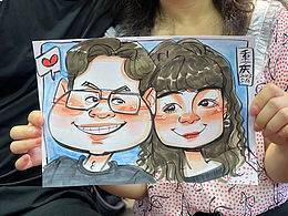 Caricature（肖像漫畫）