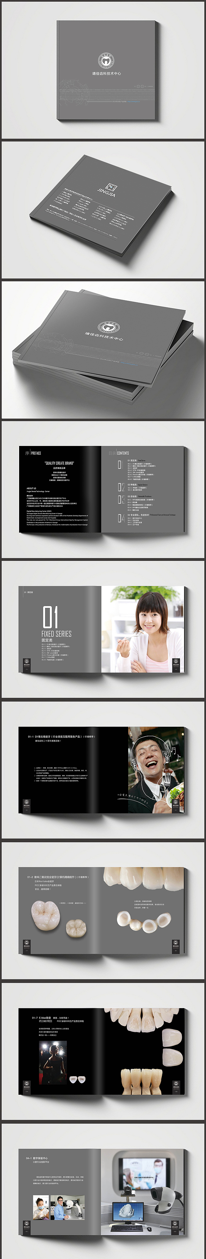 画册设计（图ZNTA4ODQ4MjQ=） - 书籍/画册 - 站酷设计师海洛洛原创素材 - 站酷ZCOOL