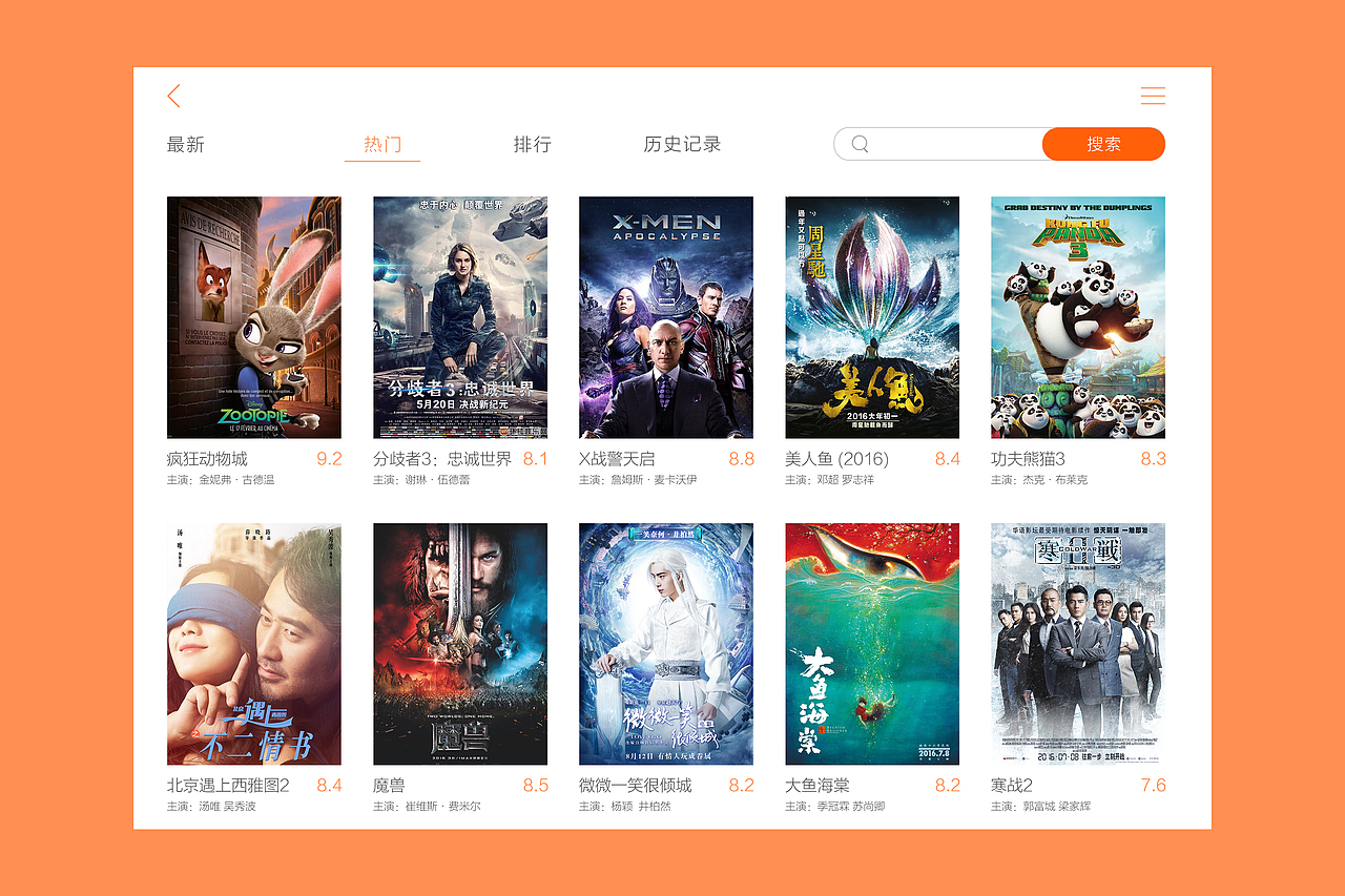 UI100day（图ZNTUwMDMwMDQ=） - APP界面 - 站酷设计师only林原创素材 - 站酷ZCOOL