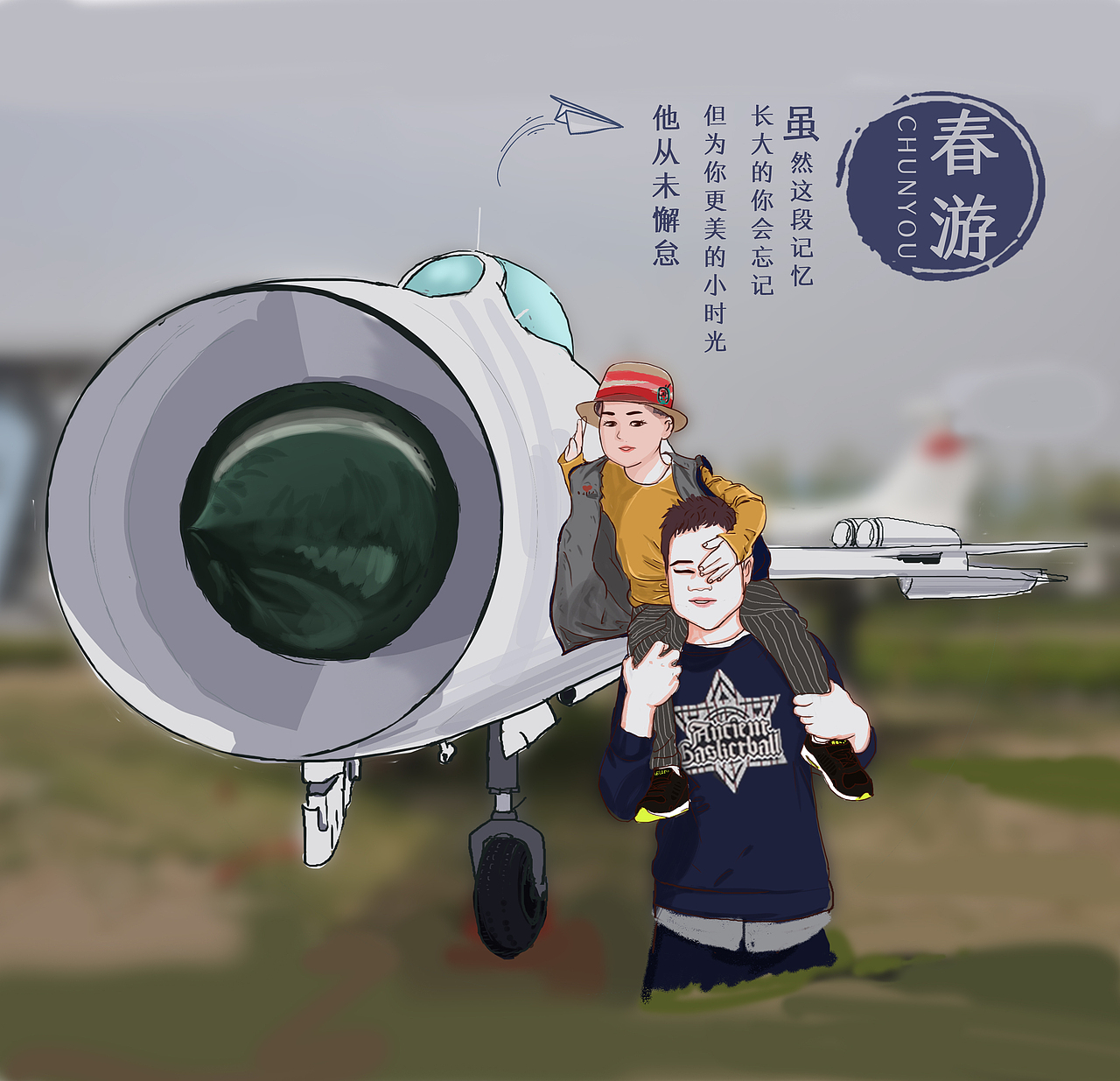 持子的小时光（图ZNzY0NTAxNDQ=） - 新锐潮流插画 - 站酷设计师北方的小漠原创素材 - 站酷ZCOOL