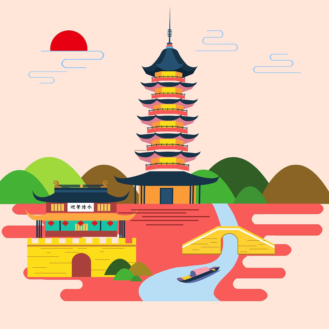 苏州盘门扁平插画